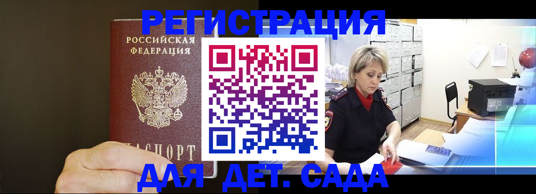 пропишу в квартире в Сергиевом Посаде