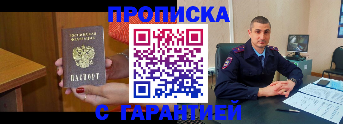 регистрация для дет. сада в Сергиевом Посаде