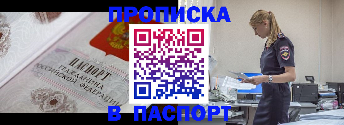 форма 3 в Сергиевом Посаде