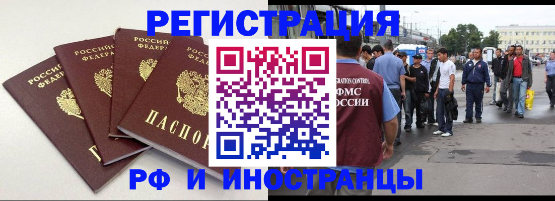 регистрация для школы в Сергиевом Посаде